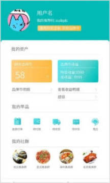 早品购物app官方版 早品购物app官方版