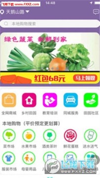 1�Ӽӹ���app