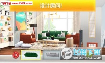 房产兄弟家居设计中文版 房产兄弟家居设计中文版