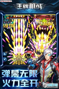 王牌机战礼包全免版 王牌机战礼包全免版