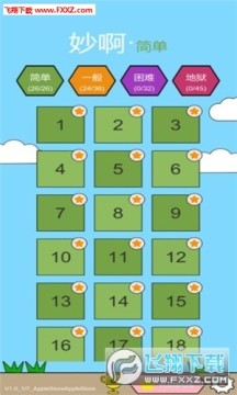 妙啊游戏最新版 妙啊游戏最新版