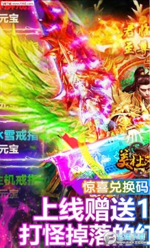 美杜莎传奇送198充值变态版 美杜莎传奇送198充值变态版