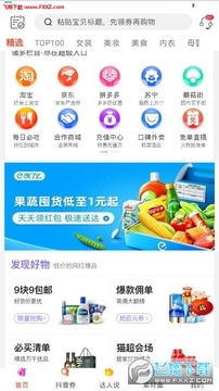 ��������app�ٷ���