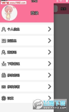 2020迷糊轻小说账号共享 2020迷糊轻小说账号共享