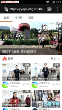 �����ֻ�̨app�ֻ���