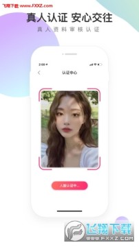 Ѱ������app�ֻ���