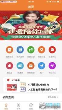 ��������app�ٷ���