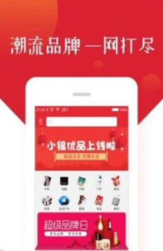 С����Ʒapp�ٷ���