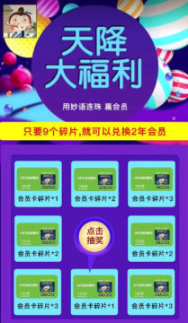 ����������Ϸ��ʯ��