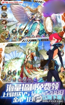 龙之沙漠手游官方版 龙之沙漠手游官方版