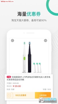 ���ﵳ�ȼ�app