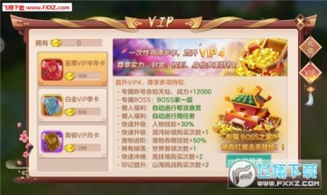 捉妖小天师 捉妖小天师