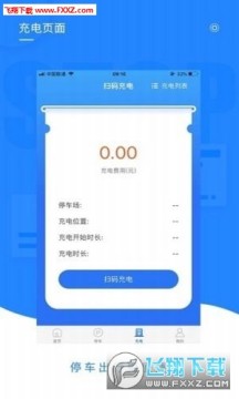 �����ǻ۳���app��׿��