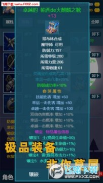 我的放置mud安卓版 我的放置mud安卓版