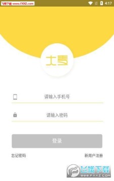 ������Դ��ó��app�ٷ���