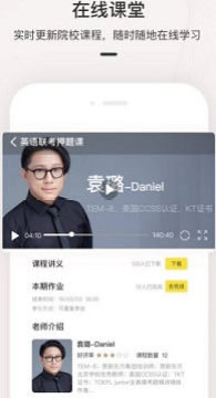 ˼ά����ѧԺapp�ٷ���