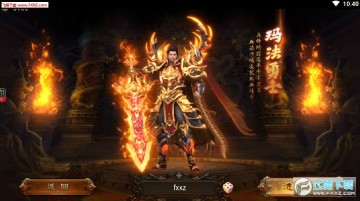 吸血传奇单职业传奇手游 吸血传奇单职业传奇手游