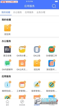i����app�ٷ���
