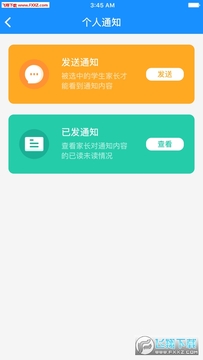 ��У�Ƽҳ���app
