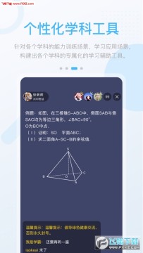 ��̸߷���ѧ��