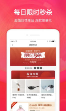 �����app�ٷ���