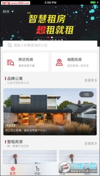 �ⷿ����app�ٷ���