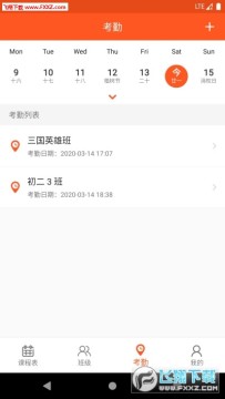 ��ʦ��ѧ����app��ʽ��