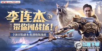 精灵盛典黎明 精灵盛典黎明