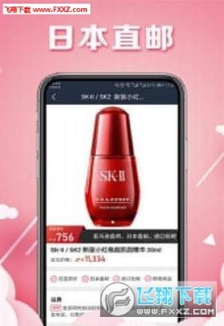 ���ݺ���app���°�