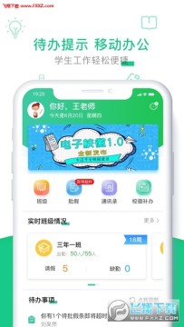 У��ͨapp�ֻ���