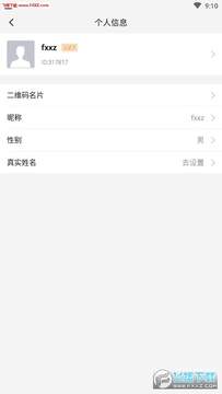 ��ȸ(��������)app�ٷ���