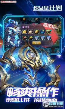 ֯Ů�Ǽƻ���v3��������