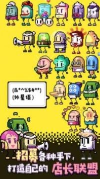 星球美食塔安卓版 星球美食塔安卓版