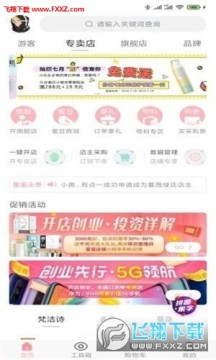 �۵�����app��׿��