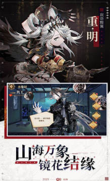 ɽ���������ް�