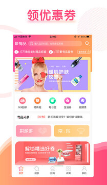 ����Ʒapp�ٷ���