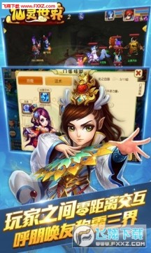 仙灵物语平民充值折扣版 仙灵物语平民充值折扣版