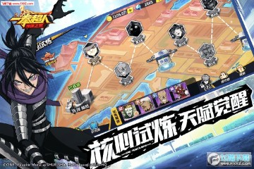 һȭ������ǿ֮��2020ͨ�������