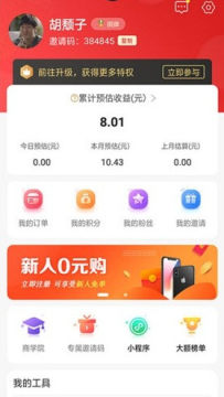 �ļ����˹��������ֻ���