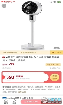 ʡǮ����app�ٷ���