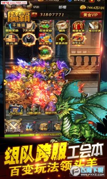 ħ��ǧ����Ͷ���Ӣ��