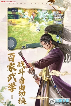 大宋少年志满v版 大宋少年志满v版