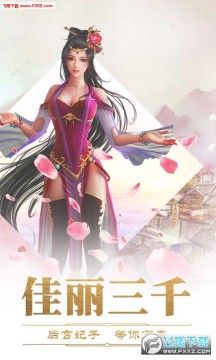 完美红颜超v折扣版 完美红颜超v折扣版