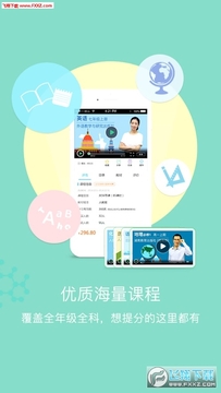 ��У��ѧapp�ٷ���