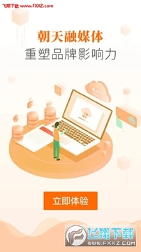 ������app�ٷ���