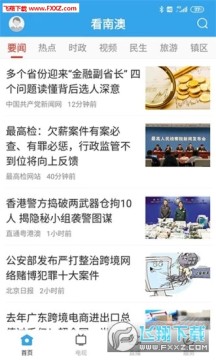 ���ϰ�app�ٷ���