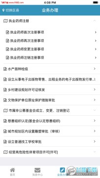 ������app�ٷ���