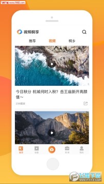 视频桐享app 视频桐享app