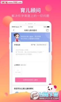 ������ĸӤ��app