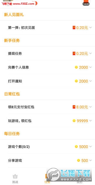 单机小游戏下载基地[单机小游戏app大全免费]